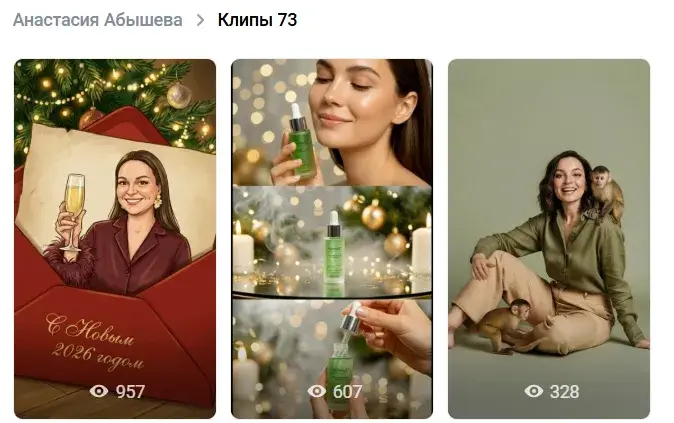 анастасия абышева менеджер маркетплейс отзывы анастасия абышева менеджер маркетплейс отзывы