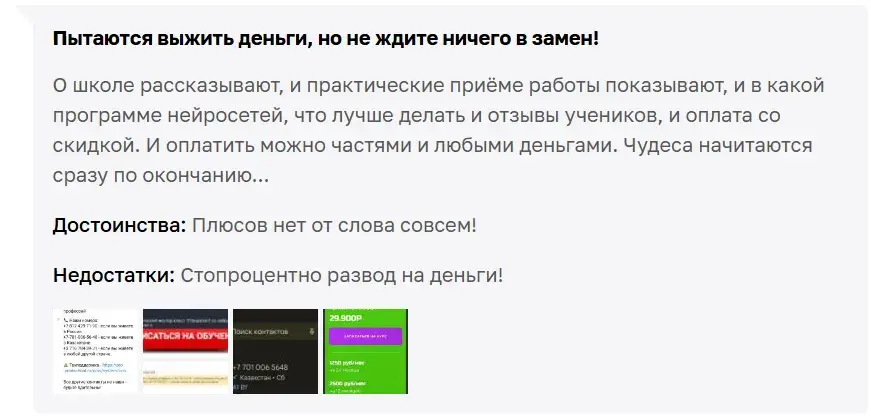 курс анастасии абышевой курс анастасии абышевой