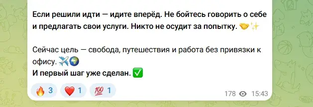 курс менеджер маркетплейсов анастасия абышева