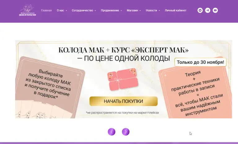 анастасия решетникова анастасия решетникова
