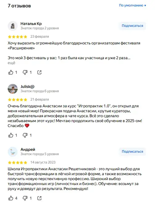анастасия решетникова мошенник анастасия решетникова мошенник