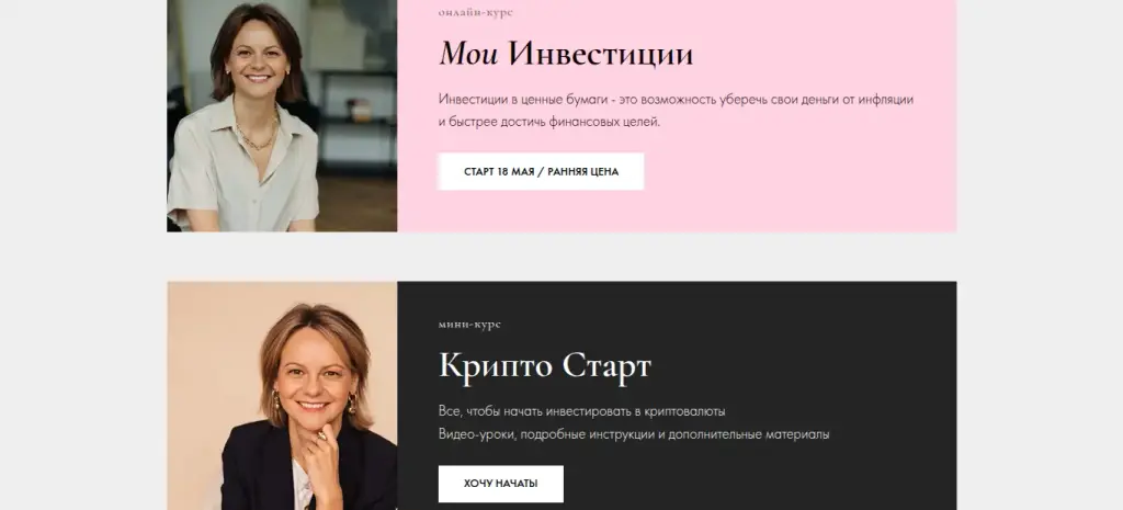 девушка с деньгами анастасия веселко