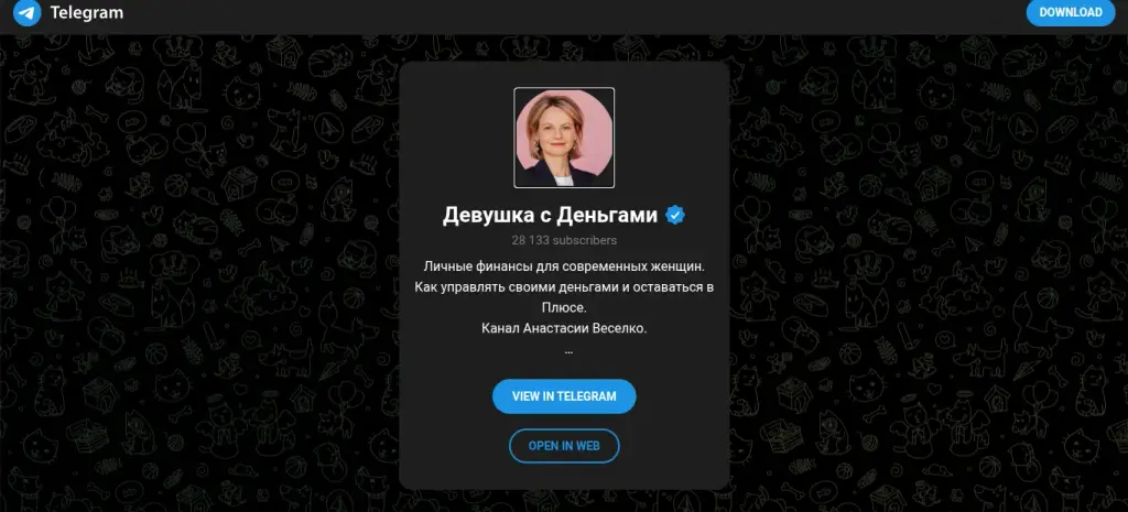 devushkasdengami