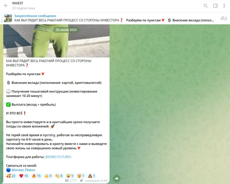 анатолий филатов отзывы анатолий филатов отзывы