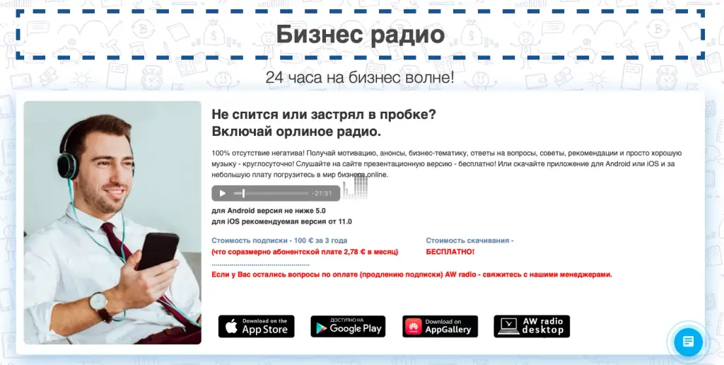 андреас винс