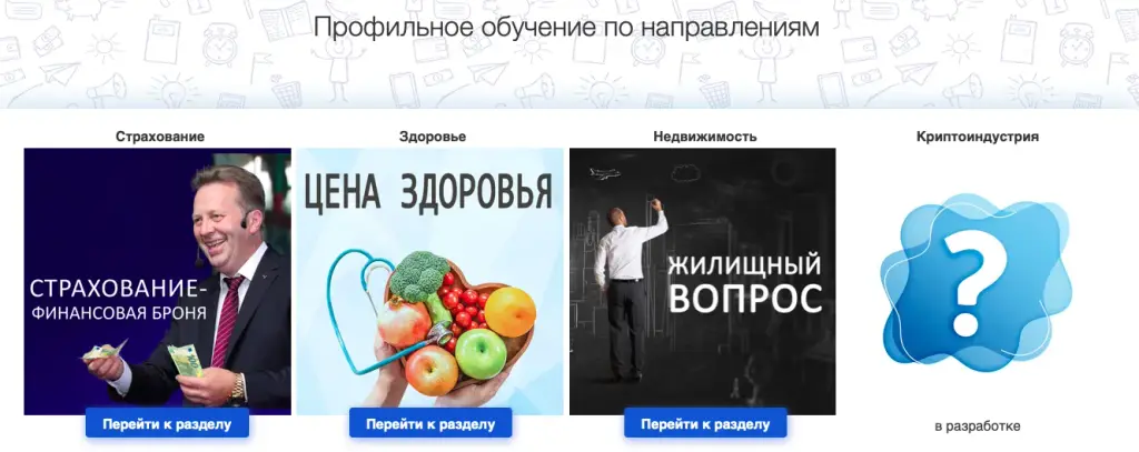 андреас винс бархатные продажи