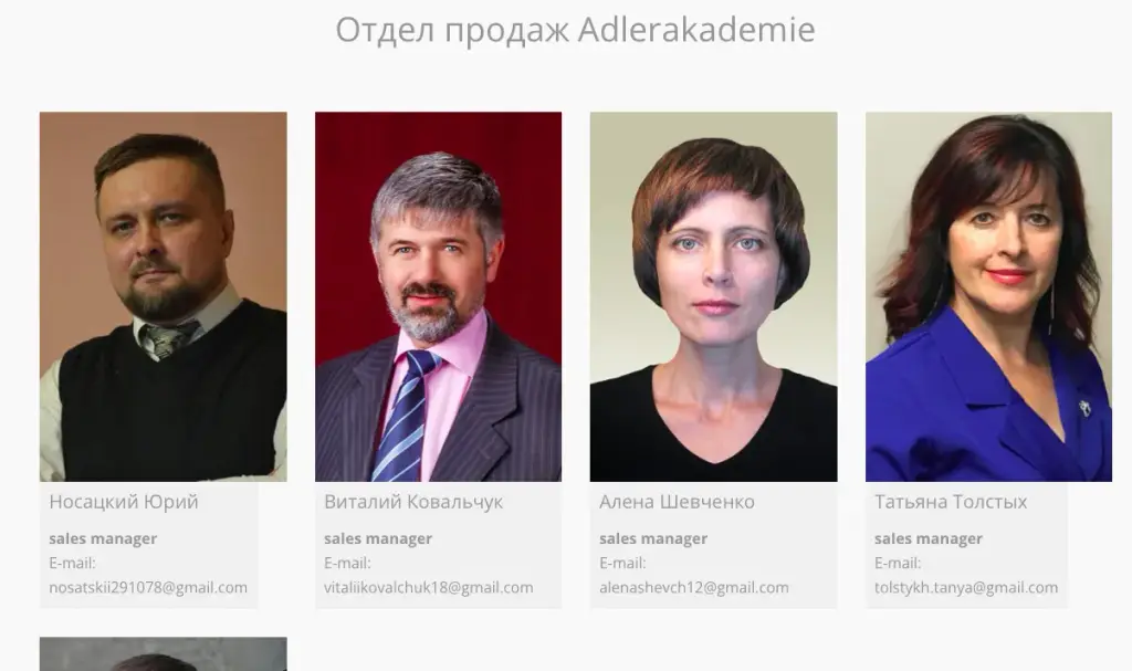 андреас винс отзывы