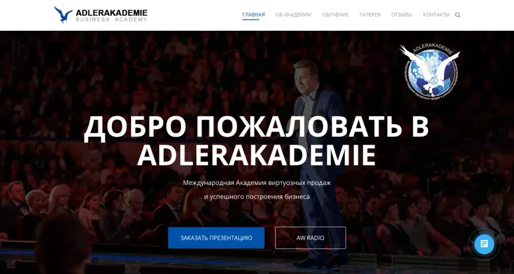 андреас винс развод