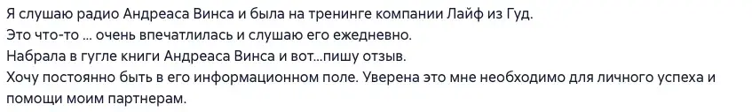 andreas wins