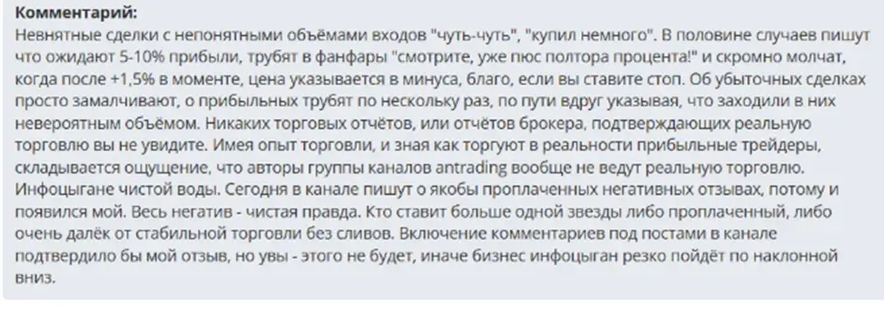 андрей альтанри трейдер андрей альтанри трейдер