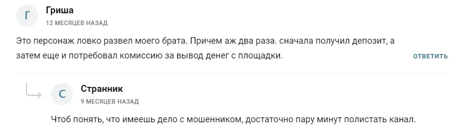 андрей карпов телеграмм