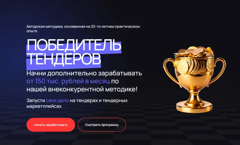 Андрей Плешков заработок Андрей Плешков заработок