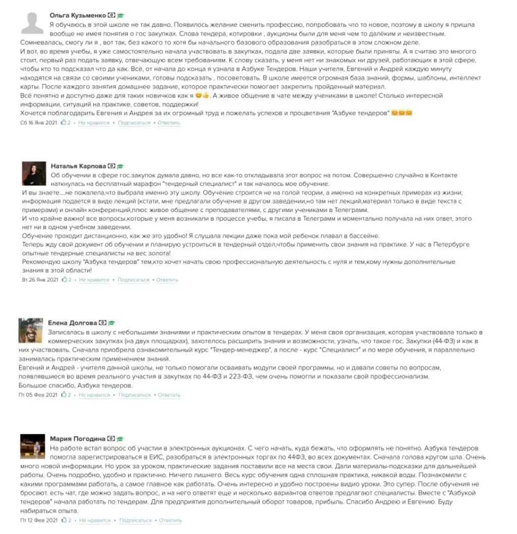 Андрей Плешков заработок Андрей Плешков заработок