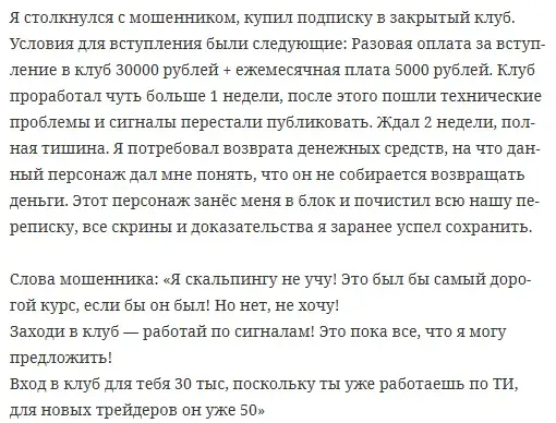 андрей полозов трейдер андрей полозов трейдер