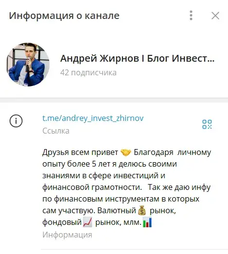 zhirnofff
