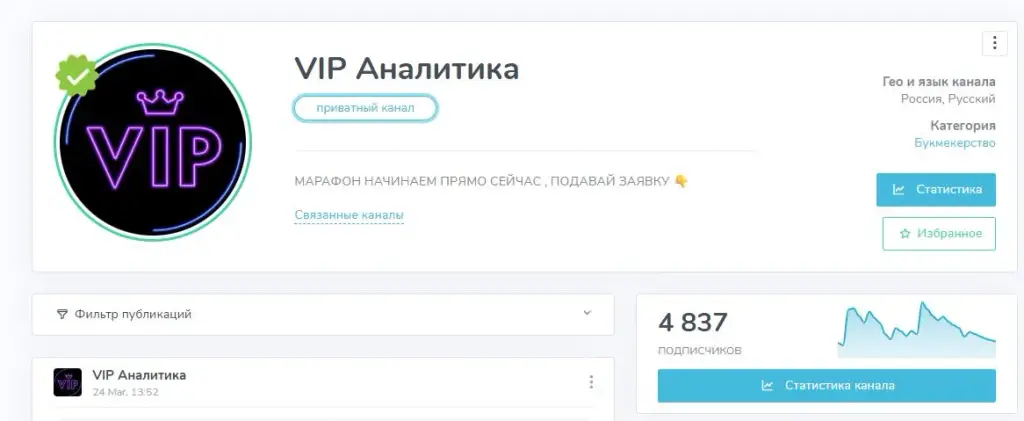 vip аналитика отзывы andrey amr99