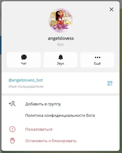 angelsloves bot