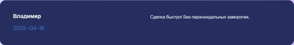 angiko com отзывы angiko com отзывы