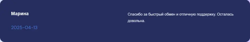 angiko обменник angiko обменник
