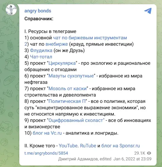 angrybonds
