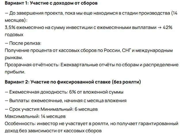анимационная студия мультимир инвестиции развод анимационная студия мультимир инвестиции развод