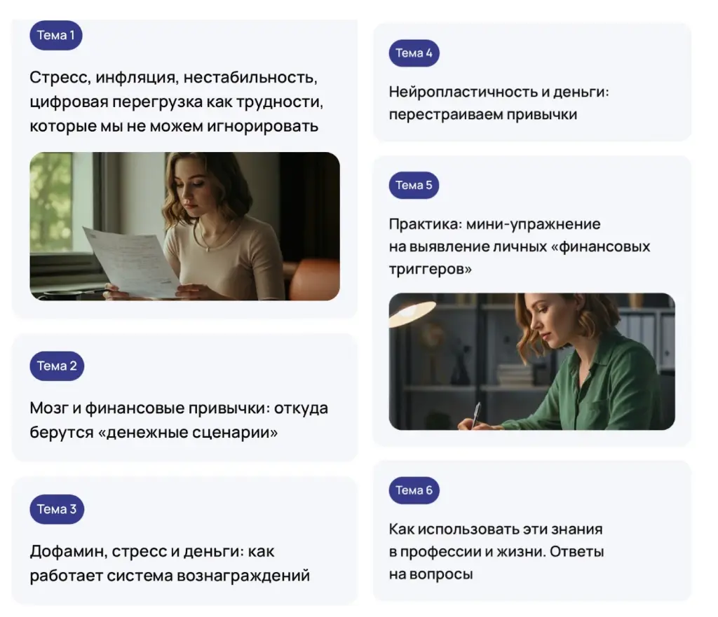 уом отзывы