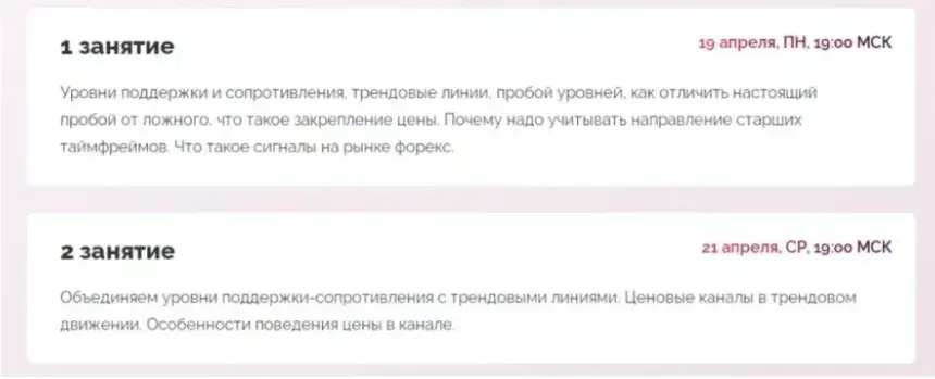 Анна Зольд Анна Зольд