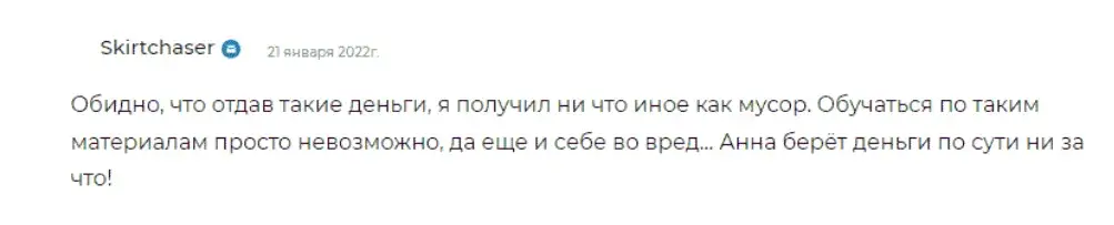 Профессия Форекс трейдер Профессия Форекс трейдер