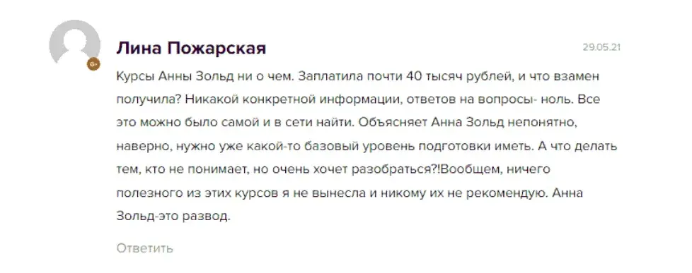 Профессия Forex трейдер Профессия Forex трейдер