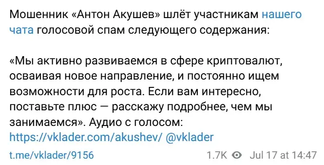 Антон Акушев Антон Акушев