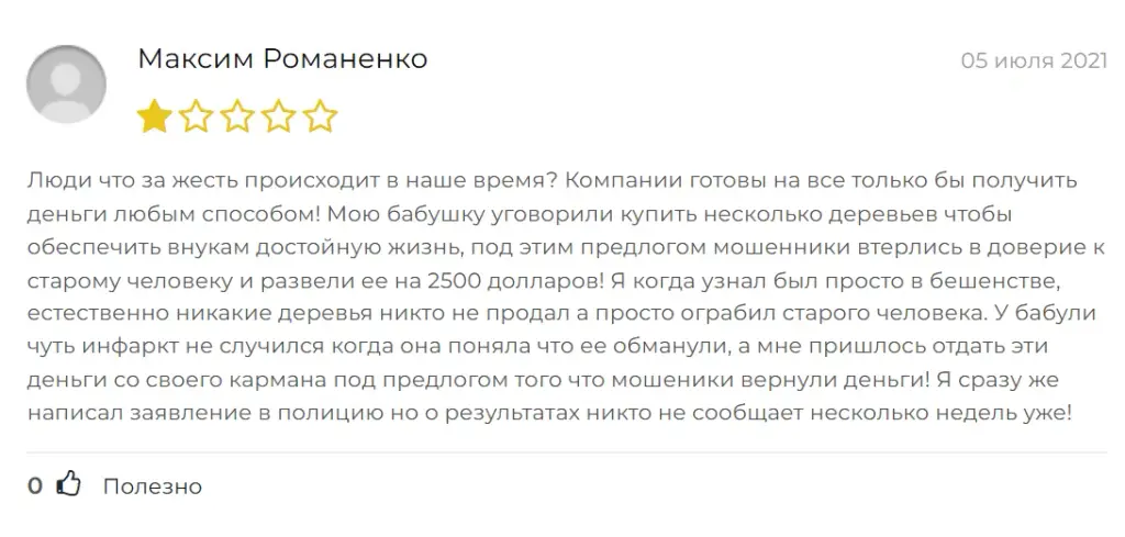 антон потатуев антон потатуев