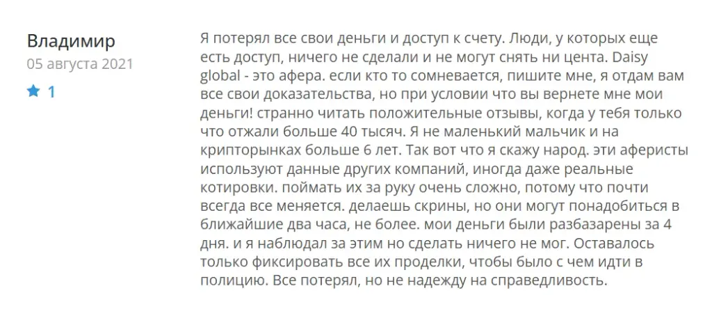 антон потатуев отзывы антон потатуев отзывы