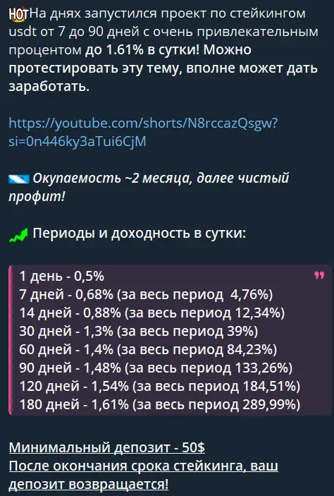 антон потатуев отзывы антон потатуев отзывы