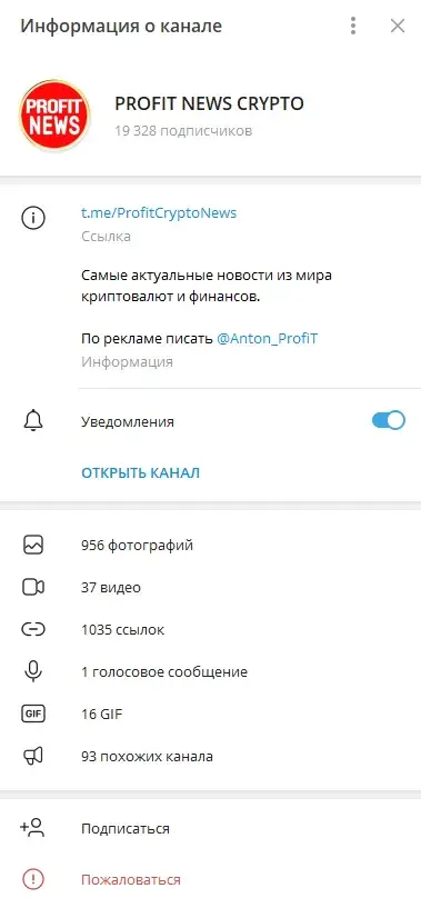 profit crypto news отзывы profit crypto news отзывы