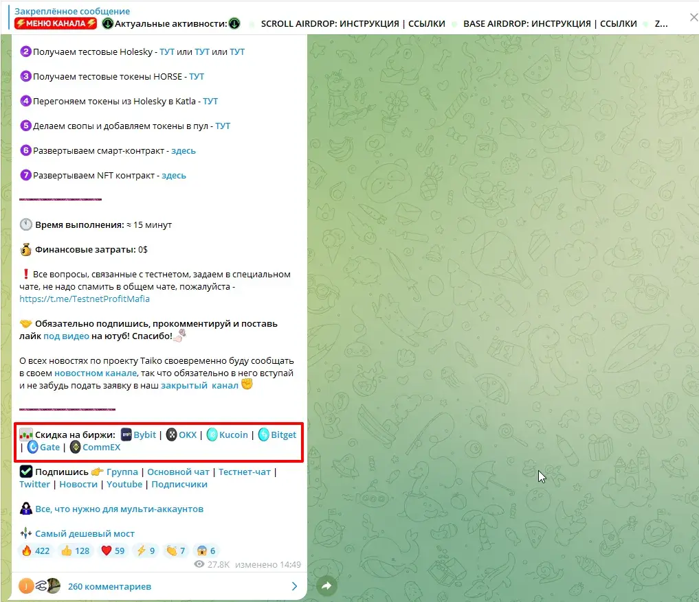 профит мафия профит мафия
