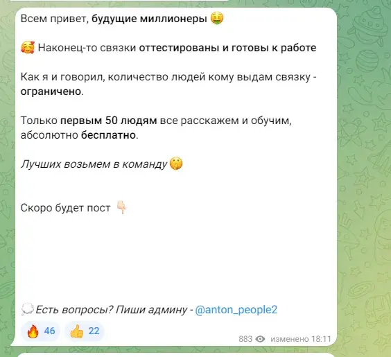Антон Решетов отзывы Антон Решетов отзывы