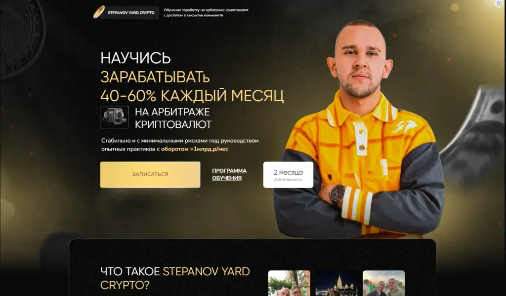 антон степанов тг канал антон степанов тг канал