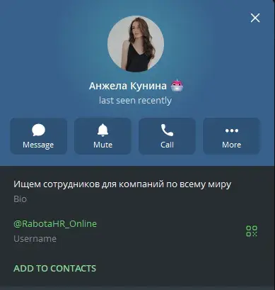 анжела кунина анжела кунина