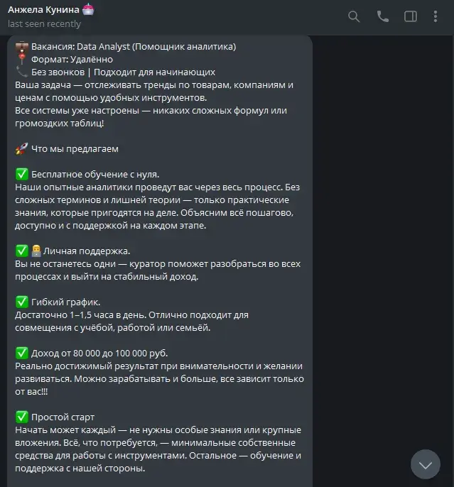анжела кунина отзывы анжела кунина отзывы