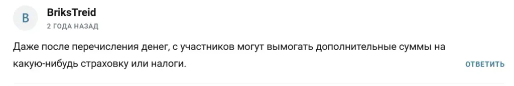 alexndr cryptus тг