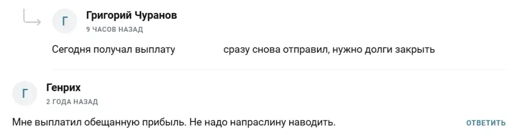 apex cryptor pump trade
