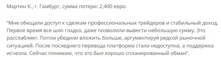 apiontrade