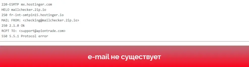 apiontrade com отзывы