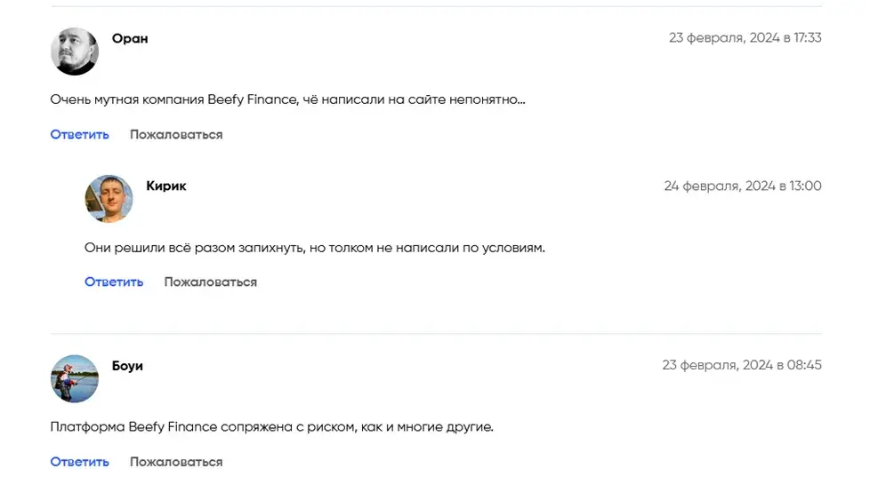 app beefy finance app beefy finance
