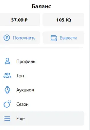 App Many