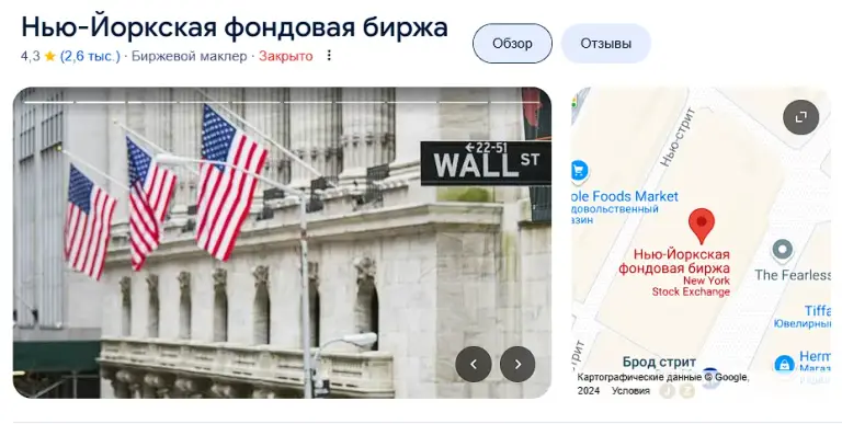 app nysellc com