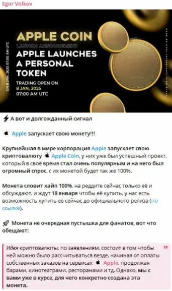 apple coin apple coin