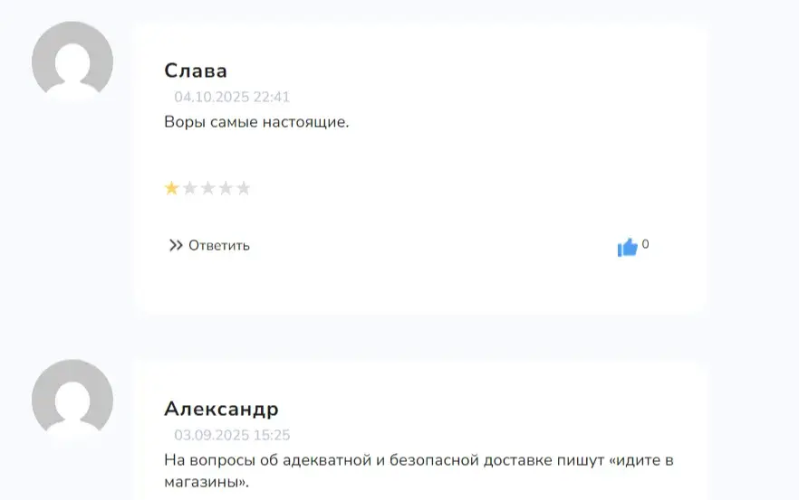 apple drop 20 отзывы