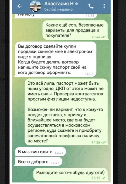 apple drop 20 телеграмм канал