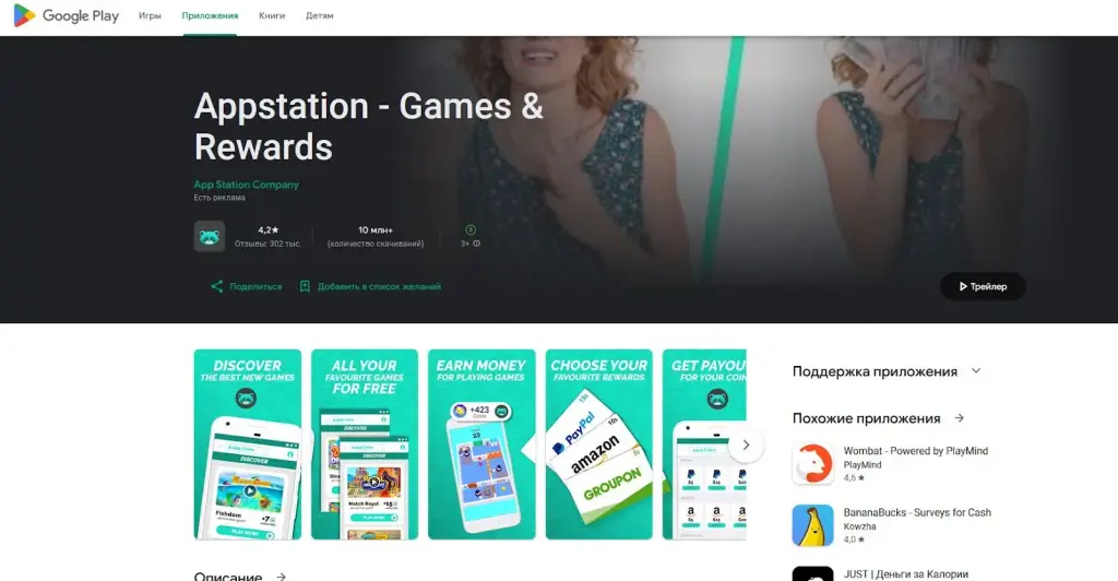 appstation appstation